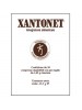 XANTONET INTEGRATORE ALIMENTARE 30 COMPRESSE