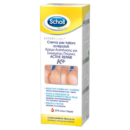 SCHOLL CREMA TALLONI ACTIVE REPAIR K+ 60 ML